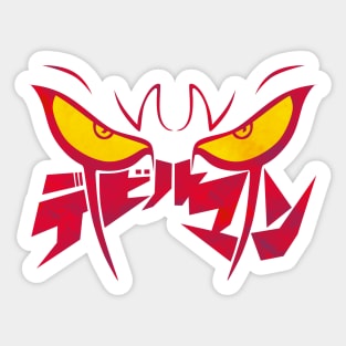 124b Devilman eyes Sticker